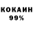КОКАИН Боливия GREAT WOLOSANDOR