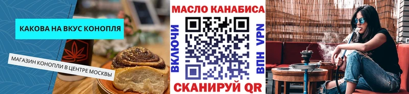 Купить закладки  Краснокаменск  Cannafood марихуана 
