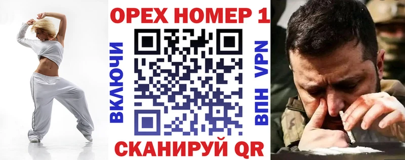 Купить  Краснокаменск  Cocaine Fish Scale 