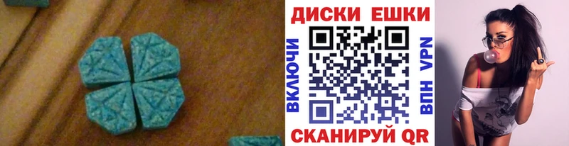 Купить закладки  Краснокаменск  Ecstasy Cube 