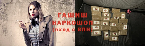 кокаин премиум Ладушкин