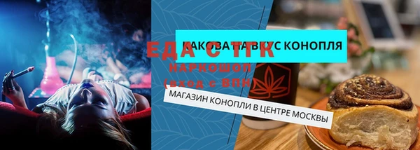 2c-b Куйбышев