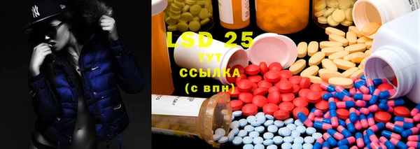 2c-b Куйбышев