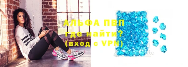 экстази Лабытнанги