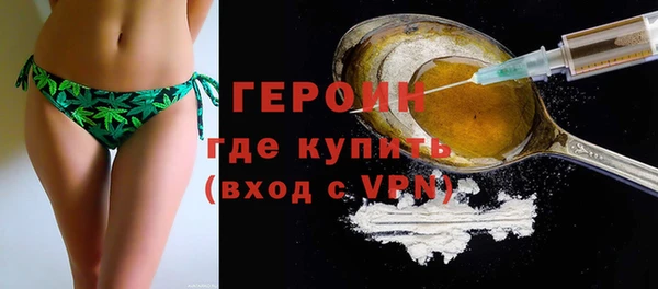 2c-b Куйбышев