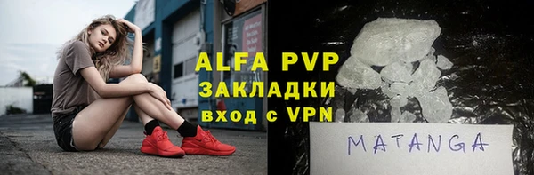 экстази Лабытнанги