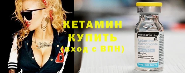 бутик Кулебаки