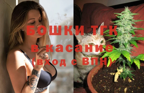 бутик Кулебаки