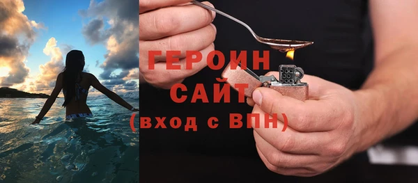 герыч Кукмор