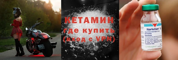 2c-b Куйбышев