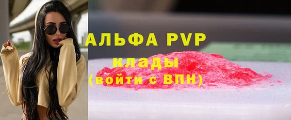 бутик Кулебаки