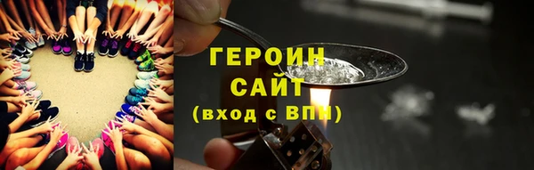 герыч Кукмор