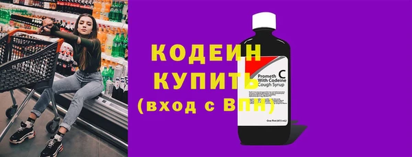 бутик Кулебаки