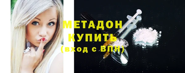 бутик Кулебаки