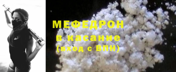 2c-b Куйбышев