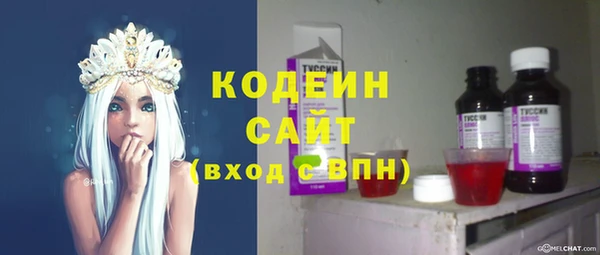 2c-b Куйбышев