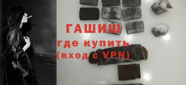 кокаин премиум Ладушкин