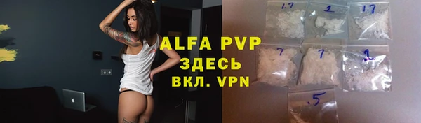 бутик Кулебаки