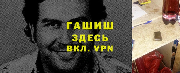экстази Лабытнанги