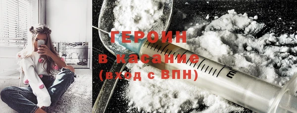 герыч Кукмор