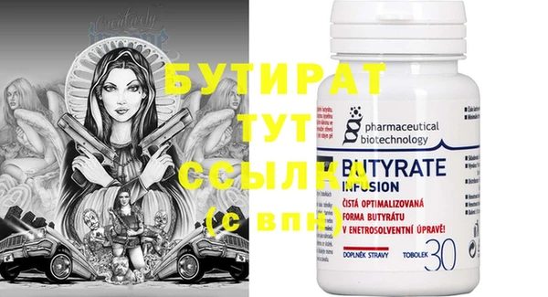 2c-b Куйбышев
