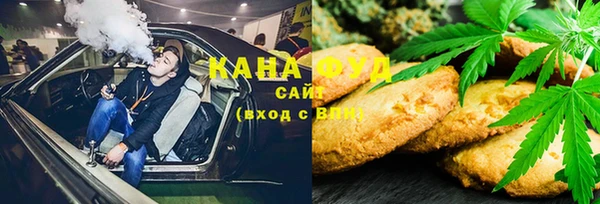 2c-b Куйбышев