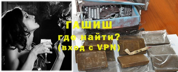 2c-b Куйбышев