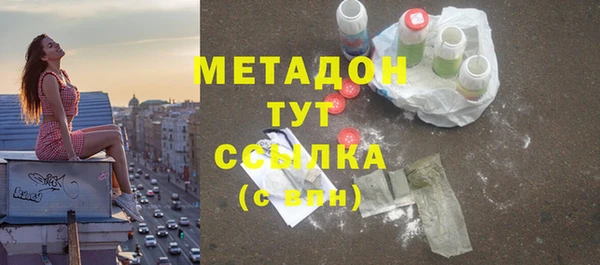 соль ск Магас