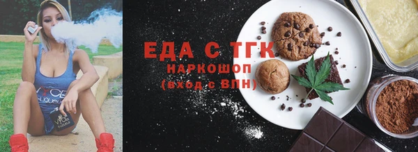 экстази Лабытнанги