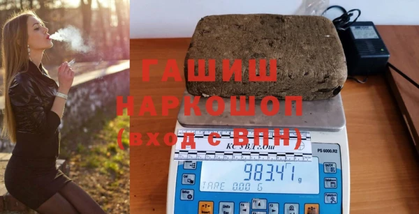 кокаин премиум Ладушкин