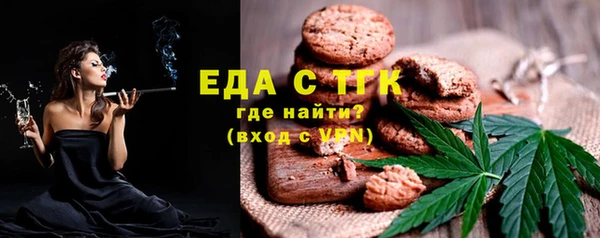 герыч Кукмор