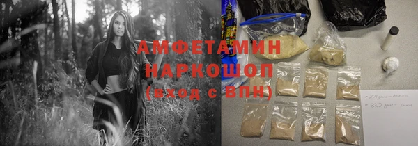 герыч Кукмор