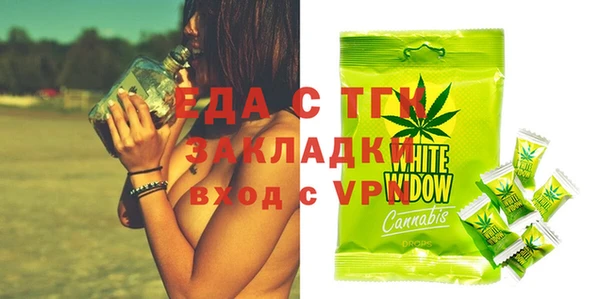 2c-b Куйбышев