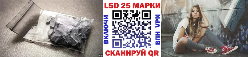 Купить  Краснокаменск  Лсд 25 экстази ecstasy 