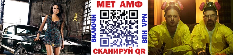 МЕТАМФЕТАМИН мет  Купить  Краснокаменск 