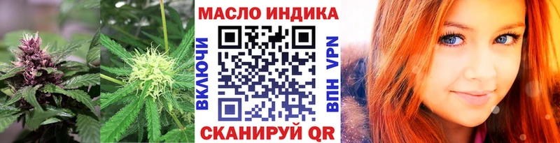 ТГК вейп с тгк  Купить закладки  Краснокаменск 